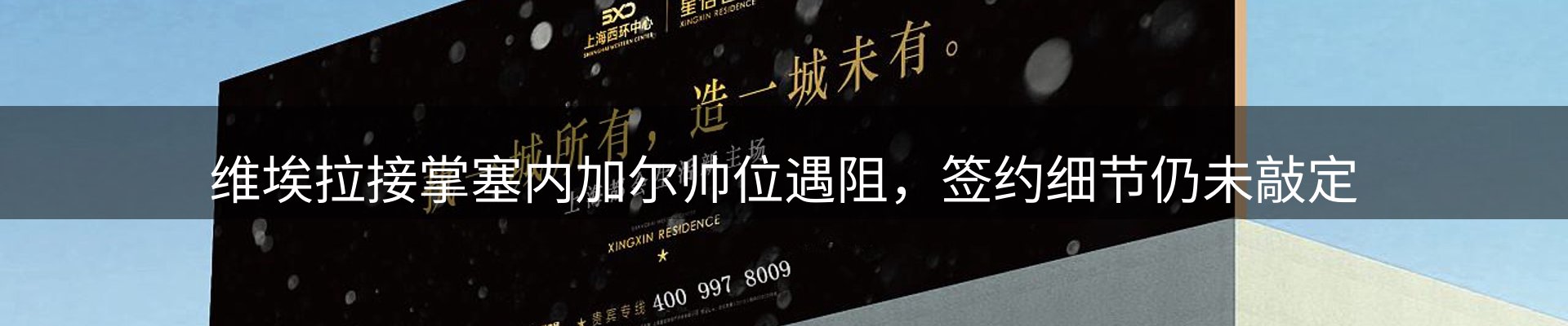 焦点通报